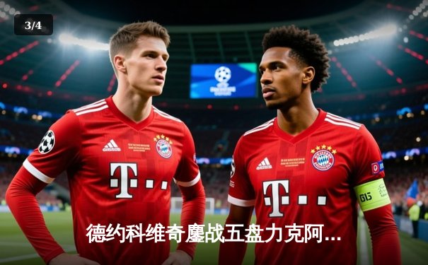 德约科维奇鏖战五盘力克阿尔卡拉斯 第47次挺进大满贯四强 - 3