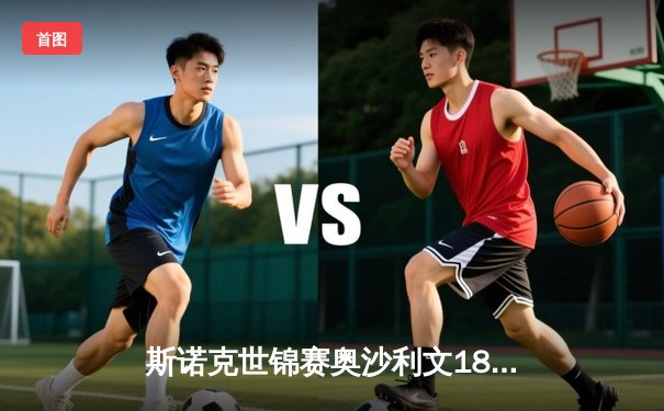 斯诺克世锦赛奥沙利文18-13力克特鲁姆普，第八次加冕克鲁斯堡创历史